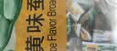 甘源牌蟹黄味蚕豆休闲零食坚果炒货特产风味小吃食品免剥壳兰花豆瓣500g 实拍图