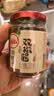 川娃子双椒酱230g调味料辣椒酱青红辣椒拌饭拌面下饭酱蒜蓉剁椒酱辣酱 实拍图
