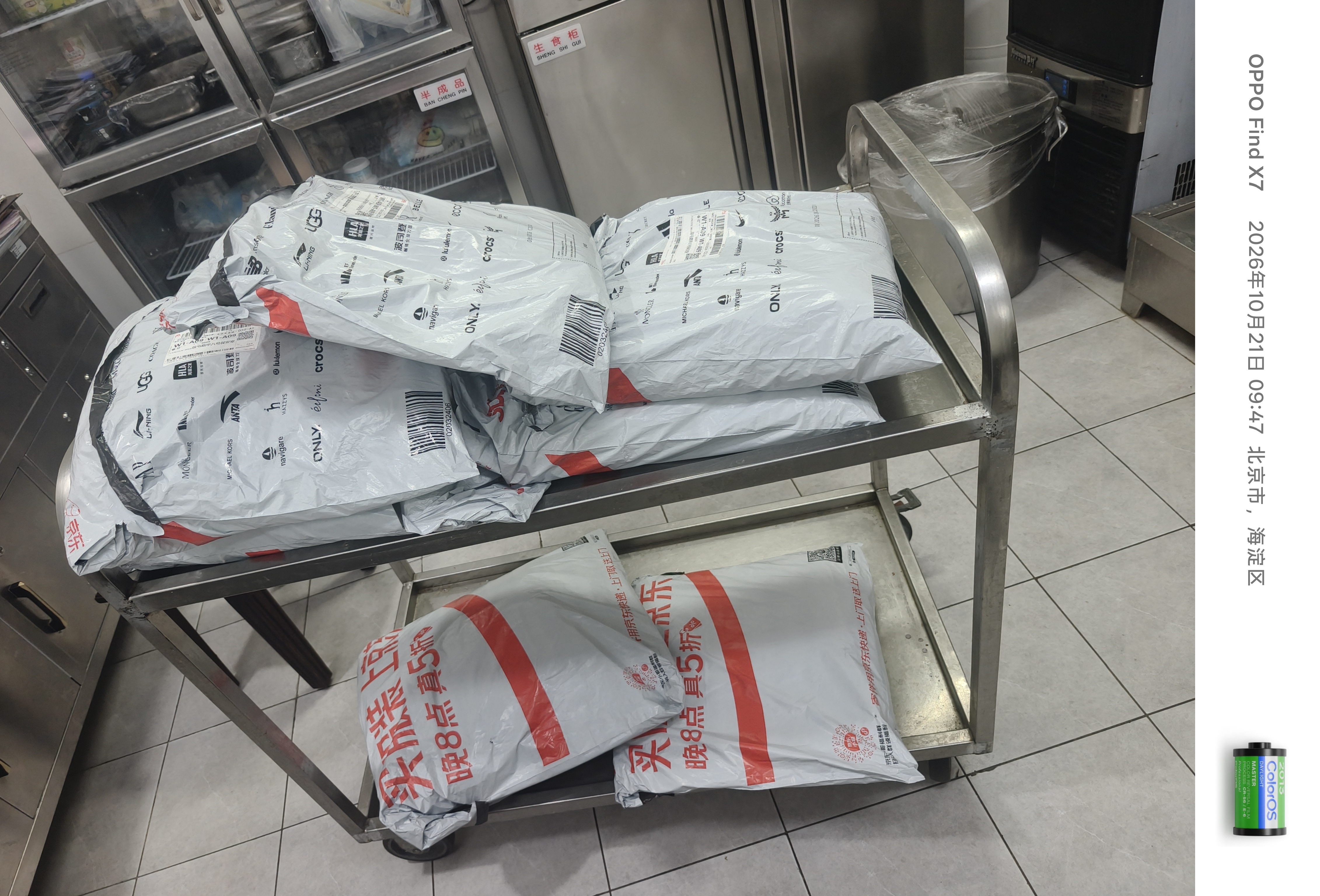 探拓（TECTOP）冲锋裤男加绒保暖防风软壳裤登山徒步裤 男款黑色 XL 实拍图