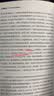 国家为什么会破产 大周期 2025豆瓣好书 瑞达利欧警世之作 纽约时报畅销书榜首 亚马逊经济投资新书榜top1 原则 债务危机 论美国 国家为什么会失败 中信出版社 实拍图