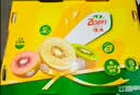 佳沛（zespri）新西兰金奇异果18粒超大原箱175-204g猕猴桃水果礼盒 实拍图