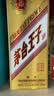 茅台 金王子 酱香型白酒 53度 500ml 单瓶装 实拍图