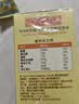 爷爷的农场有机多谷物胚芽米280g宝宝辅食谷物米儿童早餐膳食纤维五谷杂粮 实拍图