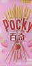 格力高（Glico）【刘宪华推荐】百奇系列 百奇8盒组合装376g饼干零食 实拍图