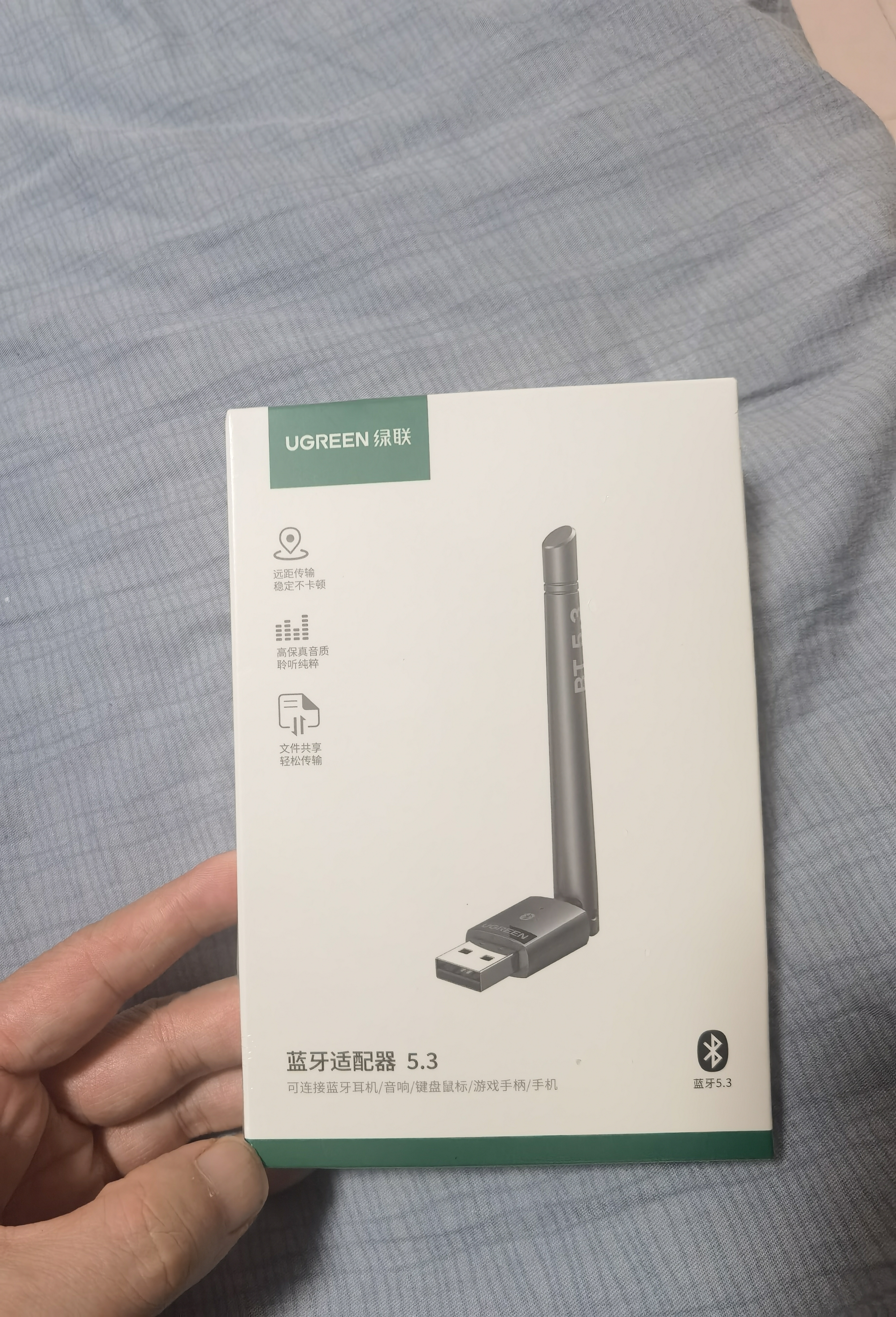绿联USB蓝牙适配器5.3接收器天线款 蓝牙音频接收器 台式电脑蓝牙模块连键鼠耳机音响免驱发射器100米 实拍图