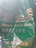 新边界九蒸九晒黑金枣500g 新疆特产去皮去核灰枣红枣独立包装即食枣子 实拍图