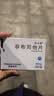 [优立通] 非布司他片40mg*24片/盒 实拍图