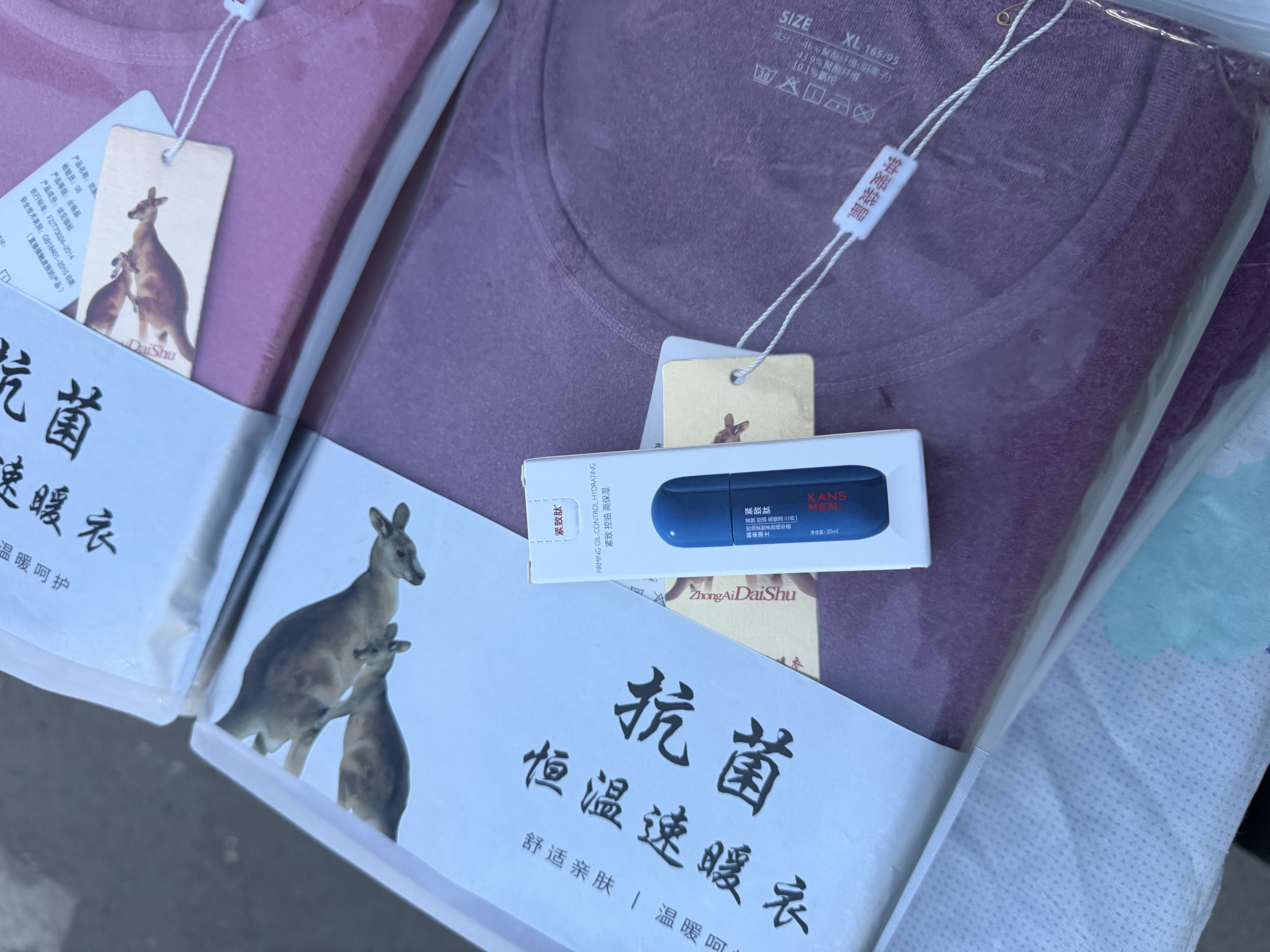 韩束男士控油多效精华露冰露护肤品补水保湿乳液收缩毛孔男生礼物20ml 实拍图