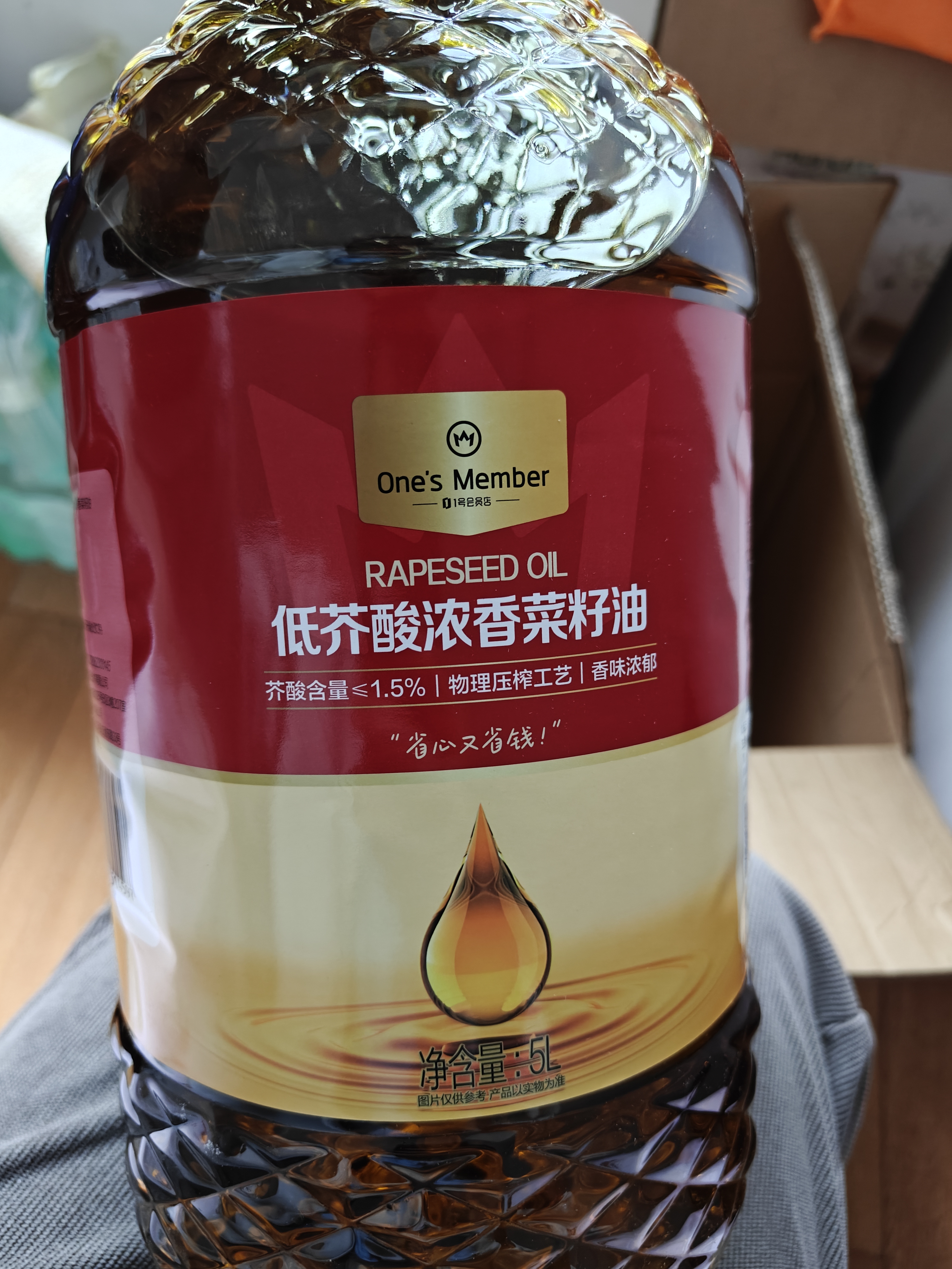 1号会员店【保真菜籽油】低芥酸浓香菜籽油5L 食用油菜油物理压榨 实拍图