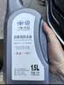 大众原厂防冻液 冷却液 汽车防冻液 水箱宝 -40℃ 1.5L 京东养车 实拍图