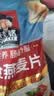 桂格（QUAKER）即食燕麦片1000g袋装 纯麦片 零添加蔗糖 高纤 早餐囤货装 实拍图