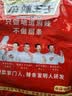 麻辣王子辣条 885g （38包）很麻很辣分享大礼包过节礼物送礼休闲零食 实拍图