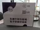 舒化 伊利舒化奶无乳糖牛奶 高钙型220ml*24盒 定期购 实拍图