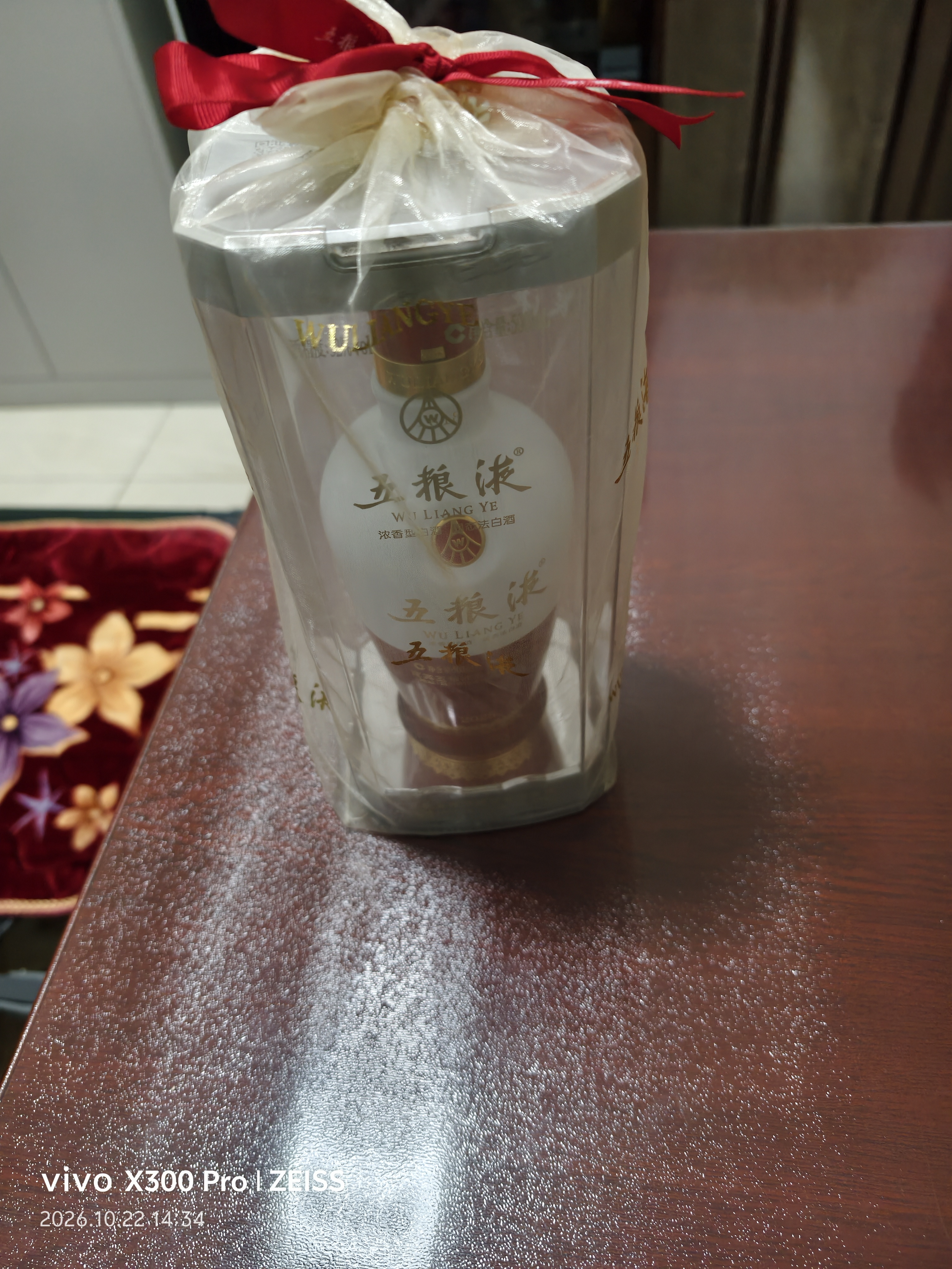 五粮液 1618 2025年 浓香型白酒 52度 500ml 单瓶【名酒鉴真】 实拍图