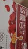 蒙牛早餐风味奶红枣味牛奶 250ml*16盒 送礼礼盒 实拍图