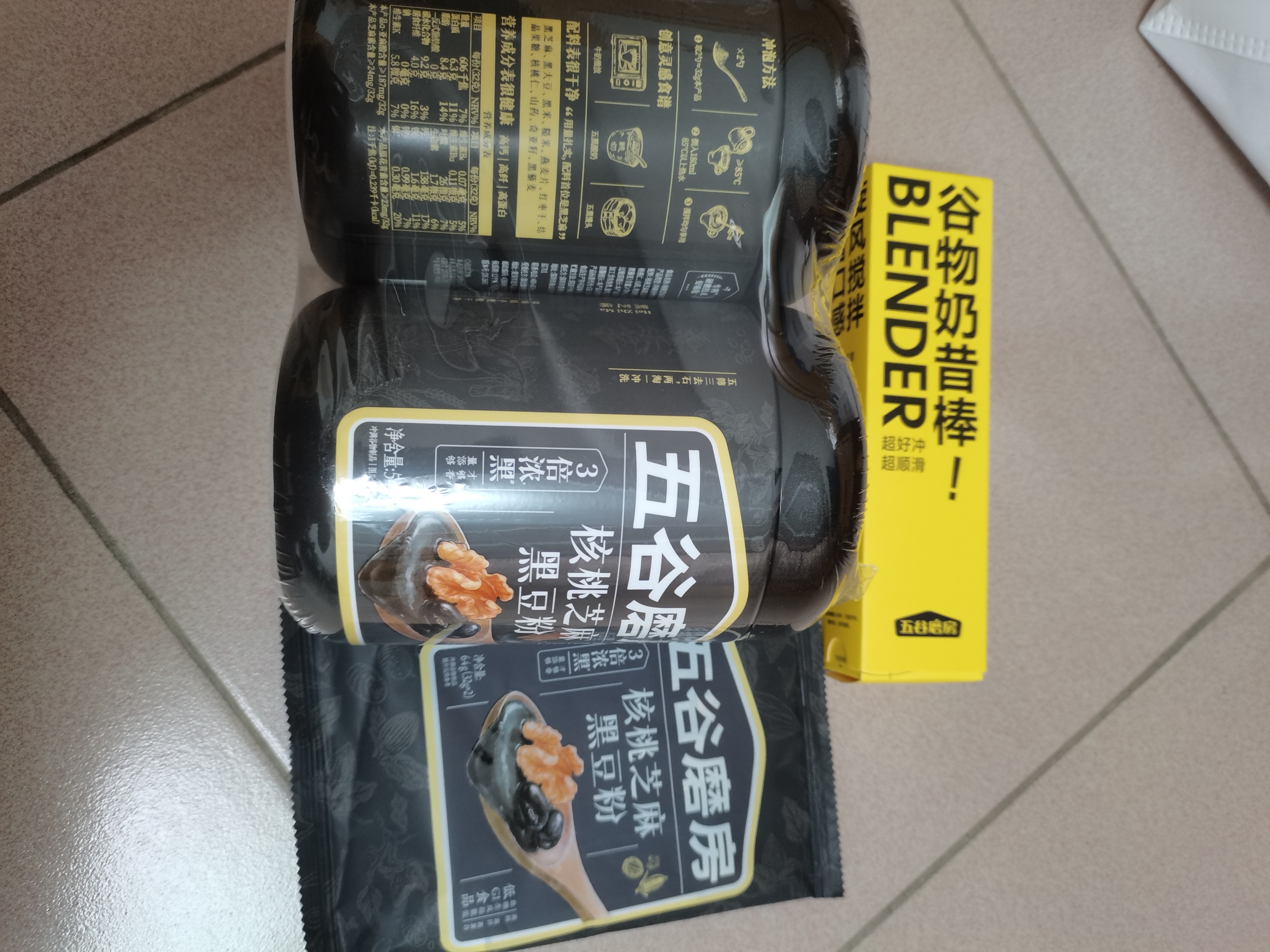 五谷磨房五黑粉低GI黑芝麻糊核桃芝麻黑豆粉早餐代餐粉64g 实拍图