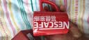 雀巢（Nestle）1+2原味低糖*速溶咖啡三合一冲调饮品90条1350g 实拍图