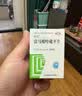 [舒思]富马酸喹硫平片 0.1g*30片/盒 实拍图