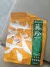 葵珍洽洽高端原味大瓜子葵花籽三分熟98g休闲零食大礼包办公室零食 实拍图