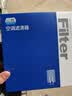 澳麟活性炭汽车空调滤芯滤清器空调格21-23款/比亚迪元Pro 电动车 实拍图