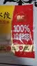 思念【田曦薇同款】灌汤升级冷鲜肉猪肉玉米水饺1kg约60只早餐饺子 实拍图