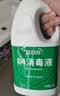 蓝月亮84消毒液1.2kg*4瓶 地板玩具家居衣物消毒水杀菌率99.999% 实拍图