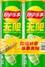 乐事（Lay's）无限薯片 翡翠黄瓜味 104克*2罐 208克 休闲零食 膨化食品 实拍图