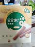 宝宝馋了_冻干水果干 馋宝零食儿童冻干水果干混合装无添加防腐剂 30g 实拍图