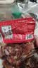 滕香阁老字号正宗金华火腿碎肉切片无骨做XO酱煲汤熟食腊味浙江特产500g 实拍图