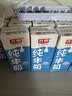 光明纯牛奶200ml*24盒3.2g乳蛋白营养早餐奶牛奶整箱送礼京东自营 实拍图
