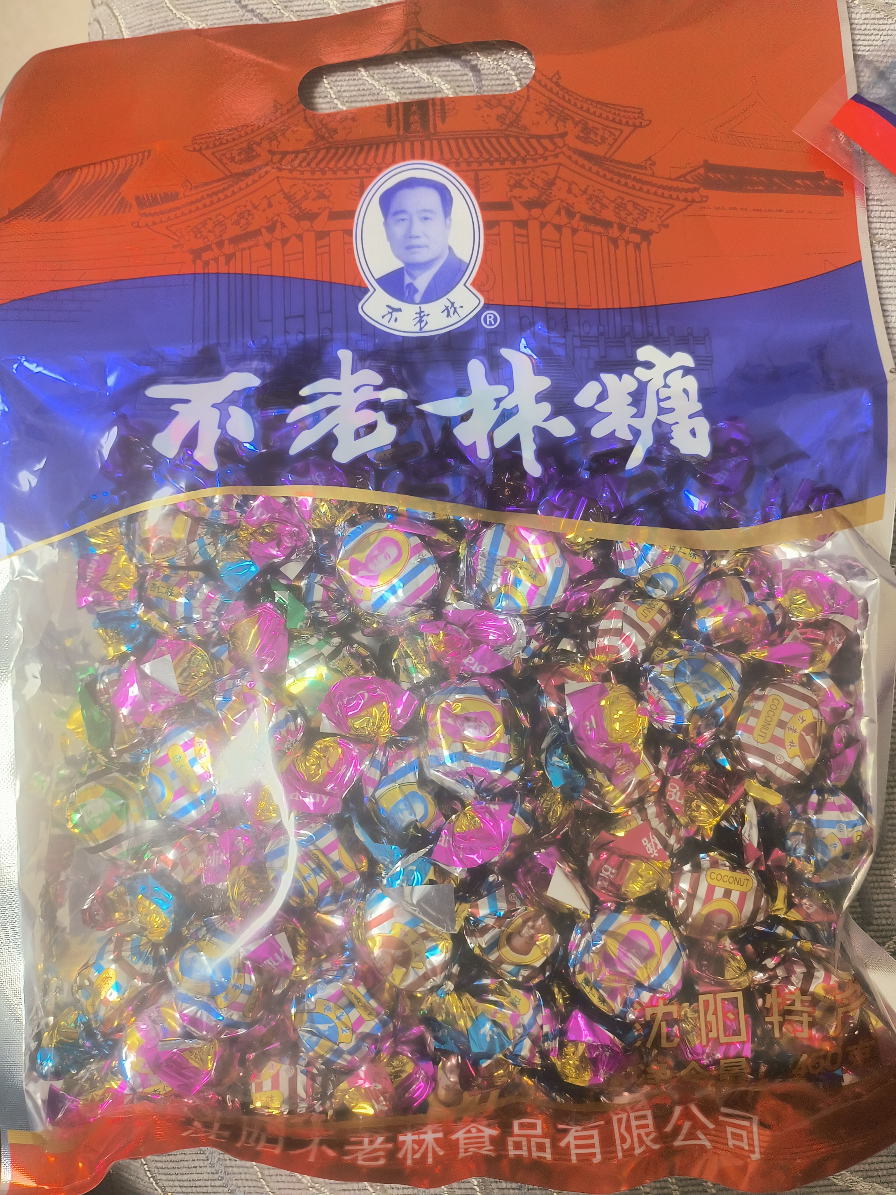 不老林辽宁沈阳特产牛轧糖杏仁味188g*3袋套装杏仁糖零食年货糖果 实拍图