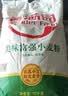 香满园 面粉 中筋粉 美味富强小麦粉 10斤 包子饺子馒头饼手擀面 实拍图