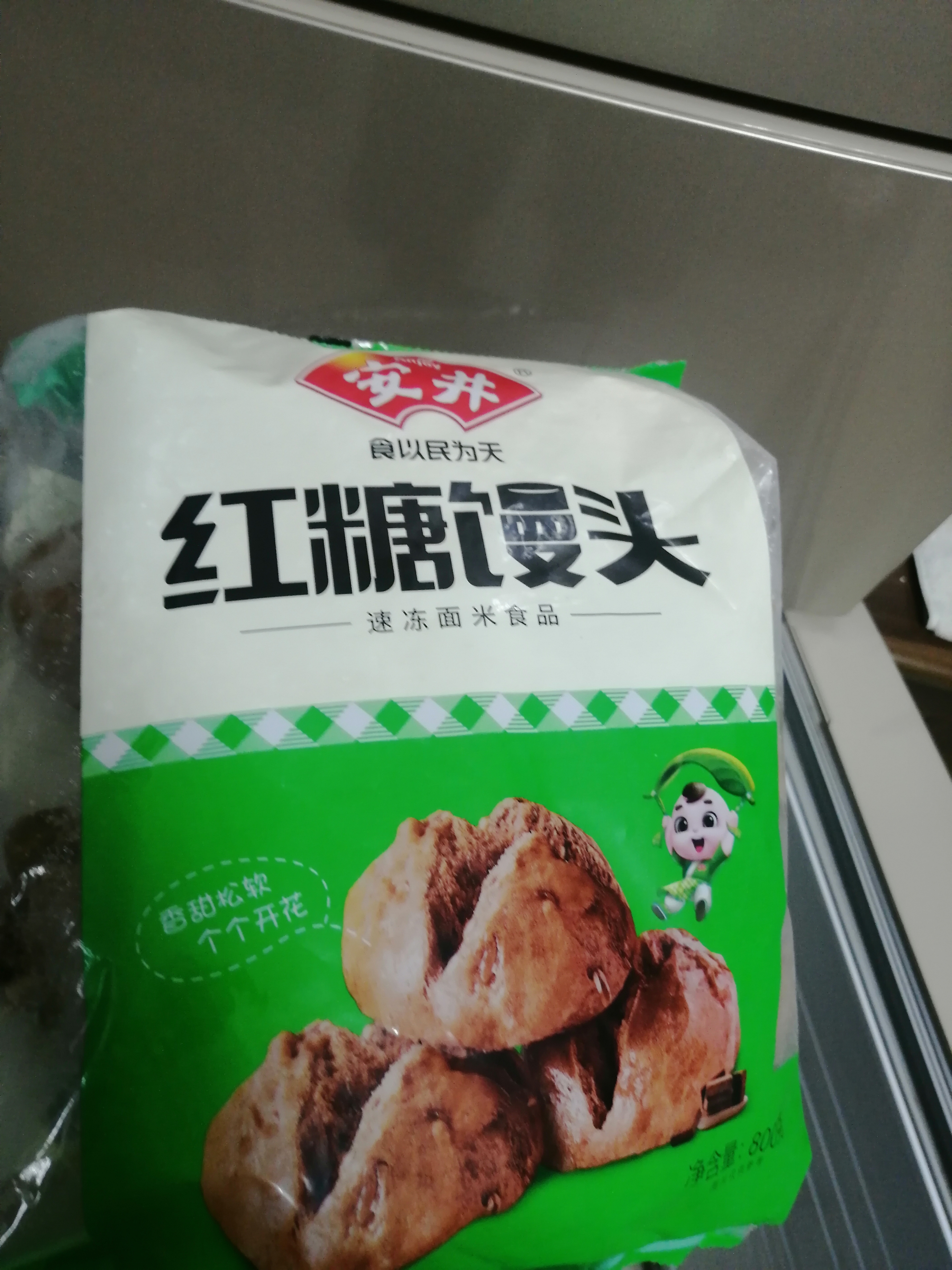 安井红糖馒头 800g/袋 约20个 传统糕点馒头面点 家庭装早餐 实拍图