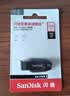 Sandisk闪迪128GB USB3.2 U盘 CZ550黑色 读速100MB/s 安全加密 数据恢复 学习办公电脑车载 高速大容量优盘 实拍图