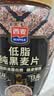 西麦低脂纯黑麦片1000g桶装 无糖代餐减肥减脂早餐食品无添加蔗糖 实拍图