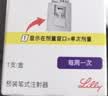 【原研进口】礼来 穆峰达 替尔泊肽注射液 2.4ml:20mg*1支 实拍图