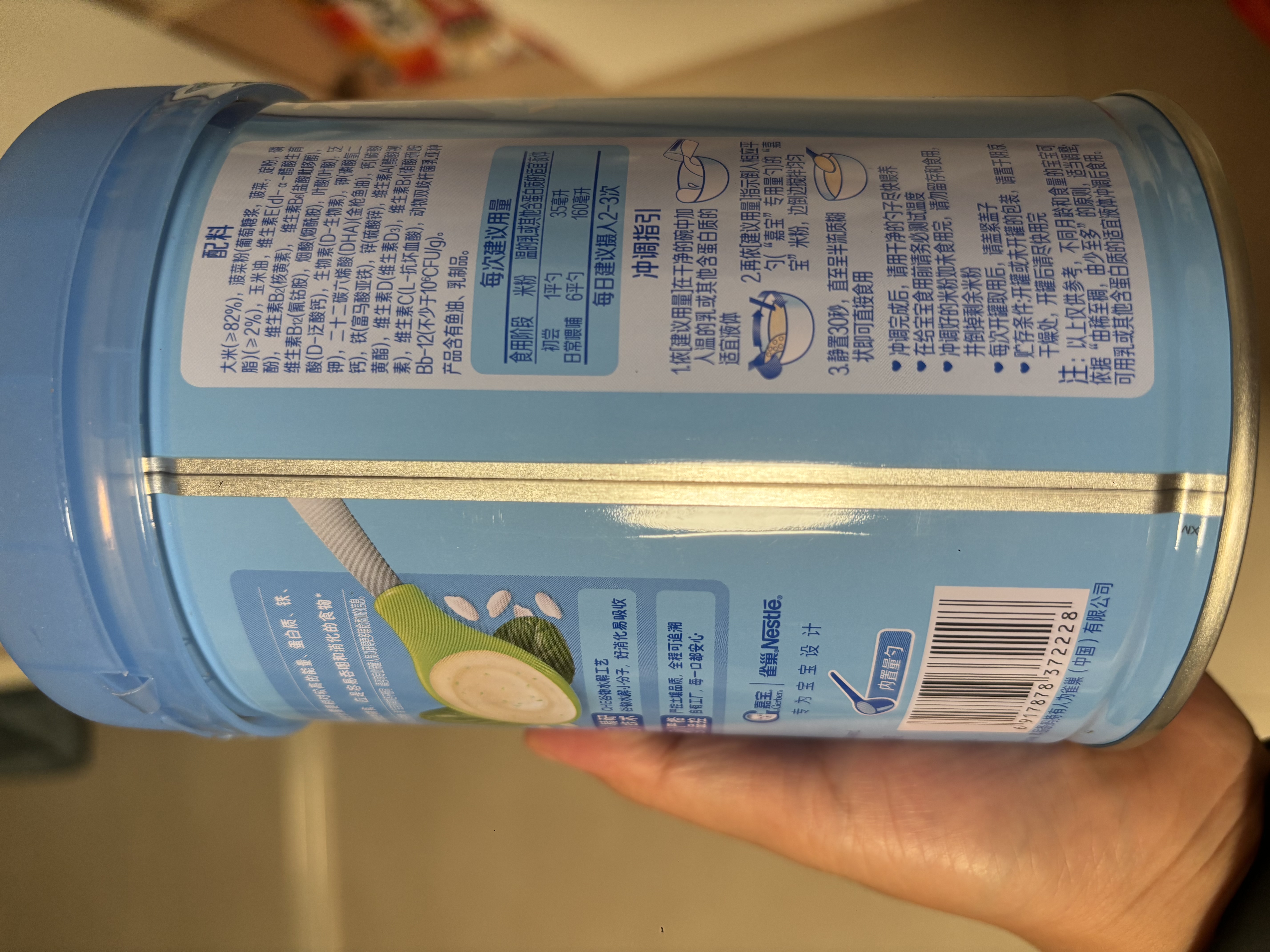 嘉宝（GERBER）婴幼儿米粉菠菜加铁加钙加益生菌250g宝宝辅食营养米糊 6月+ 实拍图