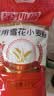 金沙河面粉 家用雪花小麦粉10斤 包子馒头水饺手擀面烘焙白面5kg 实拍图