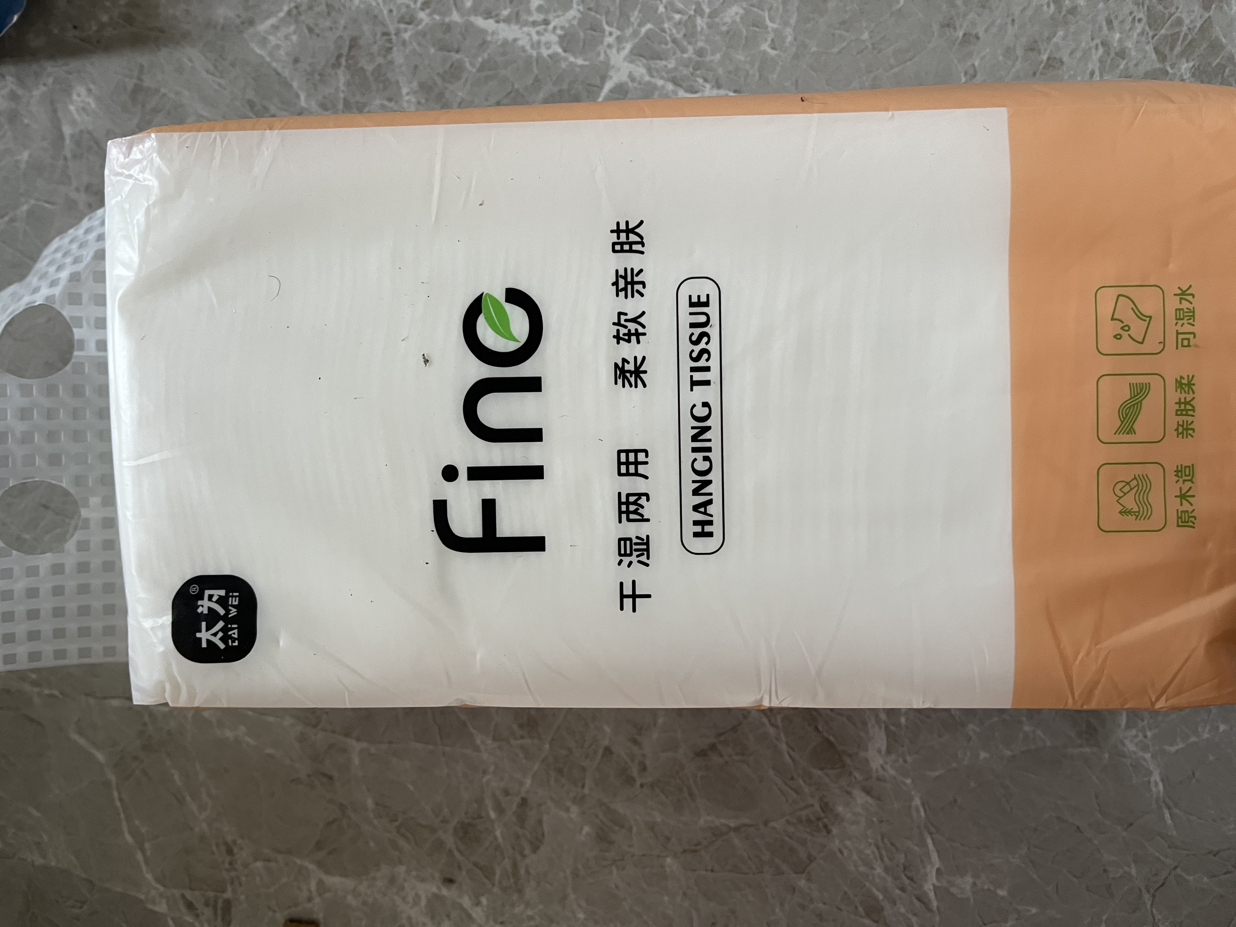 12大提整箱悬挂式抽纸更划算卫生纸加厚批发6/4/3/2/1提餐巾纸 【新客尝鲜】5层1000张*1提 实拍图