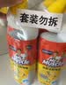 威猛先生（Mr Muscle）洁厕灵 750g*2瓶 柠檬草香 卫生间马桶清洁剂 强力除垢除菌洁厕液 实拍图