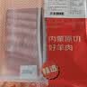 鲜京采惠选 内蒙古原切羔羊肉卷净重2斤 火锅涮肉 实拍图
