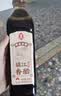 莲花镇江香醋5度500ml【0添加 一级】固态发酵 调味饺子点蘸 实拍图
