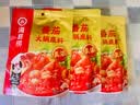 海底捞火锅底料  番茄火锅底料300g 真浓酸甜可口 汤很好喝 实拍图
