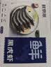鲜京采 鲜冻大号黑虎虾 去冰净重2斤 31-40只/盒 美食大赛同款 实拍图