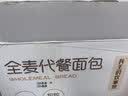 兵王的炊事班0脂全麦代餐面包750g早餐速食懒人食品做三明治减无蔗糖吐司整箱 实拍图