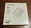 绿联5v2a/1a充电头USB充电器插座适用手表iPhone18/17/16/15Air苹果华为小米手机手环耳机电源适配器 实拍图