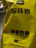 史丹利硬质珍珠岩颗粒蛭石土壤多肉兰花专用养花通用大保温营养土5L 实拍图
