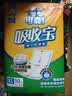 可靠（COCO）吸收宝成人护理垫XL10片(60*90cm)舒适防漏老年人隔尿垫产褥床垫 实拍图