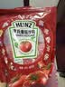 亨氏（Heinz）番茄酱 9g*30包装蕃茄沙司【星座定制】便携小包装 实拍图