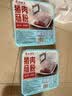 广州酒家猪肉肠粉185g 3条 速冻拉肠中秋送礼儿童早餐半成品广式点心早茶 实拍图